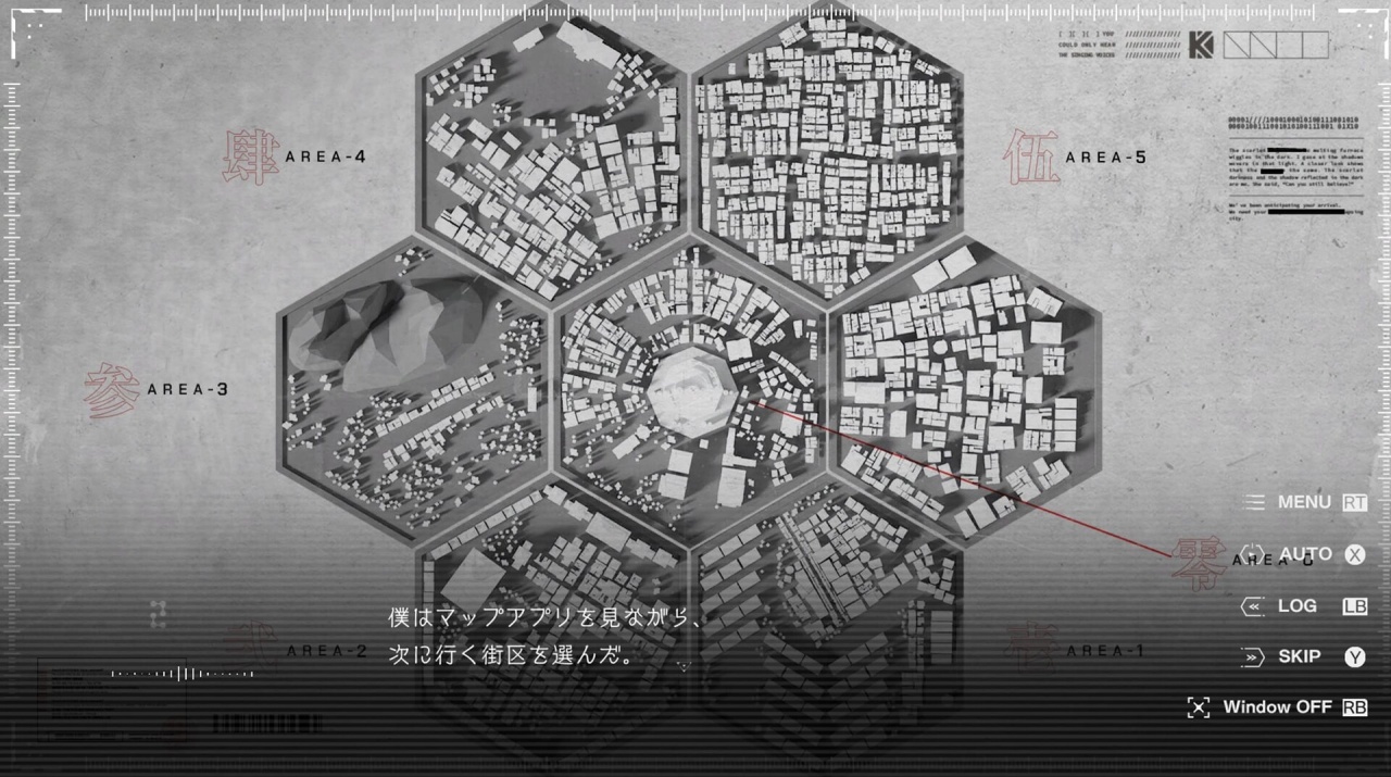 Screenshot #6 - KAMITSUBAKI CITY REGENERATE