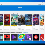 Screenshot #5 - Windows 10 x64 Home by GoodWin OS 19045.3324 22H2 Full
