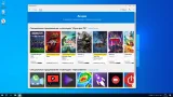 Screenshot #5 - Windows 10 x64 Home by GoodWin OS 19045.3324 22H2 Full
