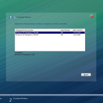 Screenshot #4 - Windows 10 Enterprise LTSB 14393.2035 x86/x64