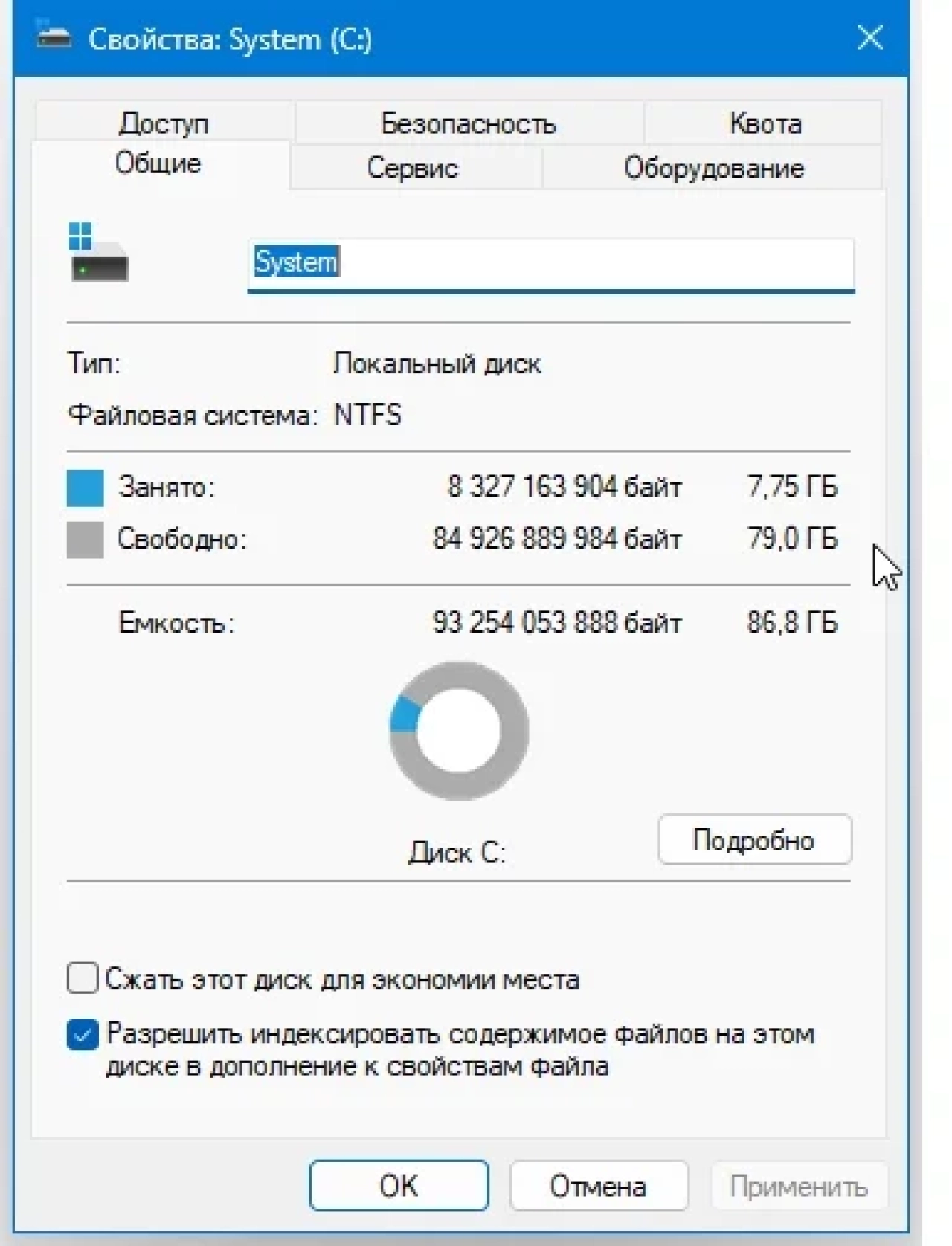 Screenshot #1 - Windows 11 22621.963 Enterprise Lite by WebUser