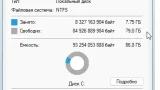 Screenshot #1 - Windows 11 22621.963 Enterprise Lite by WebUser