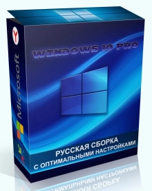 Windows 10 Pro 22H2 19045.2965 x64 Optima by WebUser
