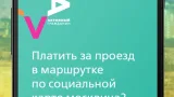 Screenshot #1 - АКТИВНЫЙ ГРАЖДАНИН 3.31.1