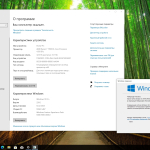 Screenshot #2 - Windows 10 Pro 22H2 Build 19045.5487 Full Февраль 2025