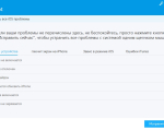 Screenshot #3 - Tenorshare ReiBoot Pro v9.5.3 - программа восстановления iPhone + crack