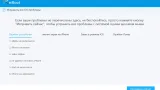 Screenshot #3 - Tenorshare ReiBoot Pro v9.5.3 - программа восстановления iPhone + crack