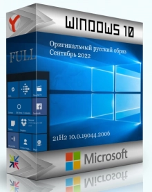 Windows 10 Pro Full by WebUser September 2022
