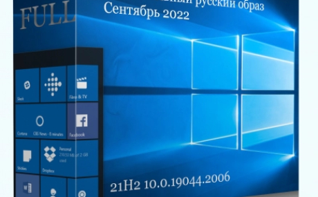 Windows 10 Pro Full by WebUser September 2022