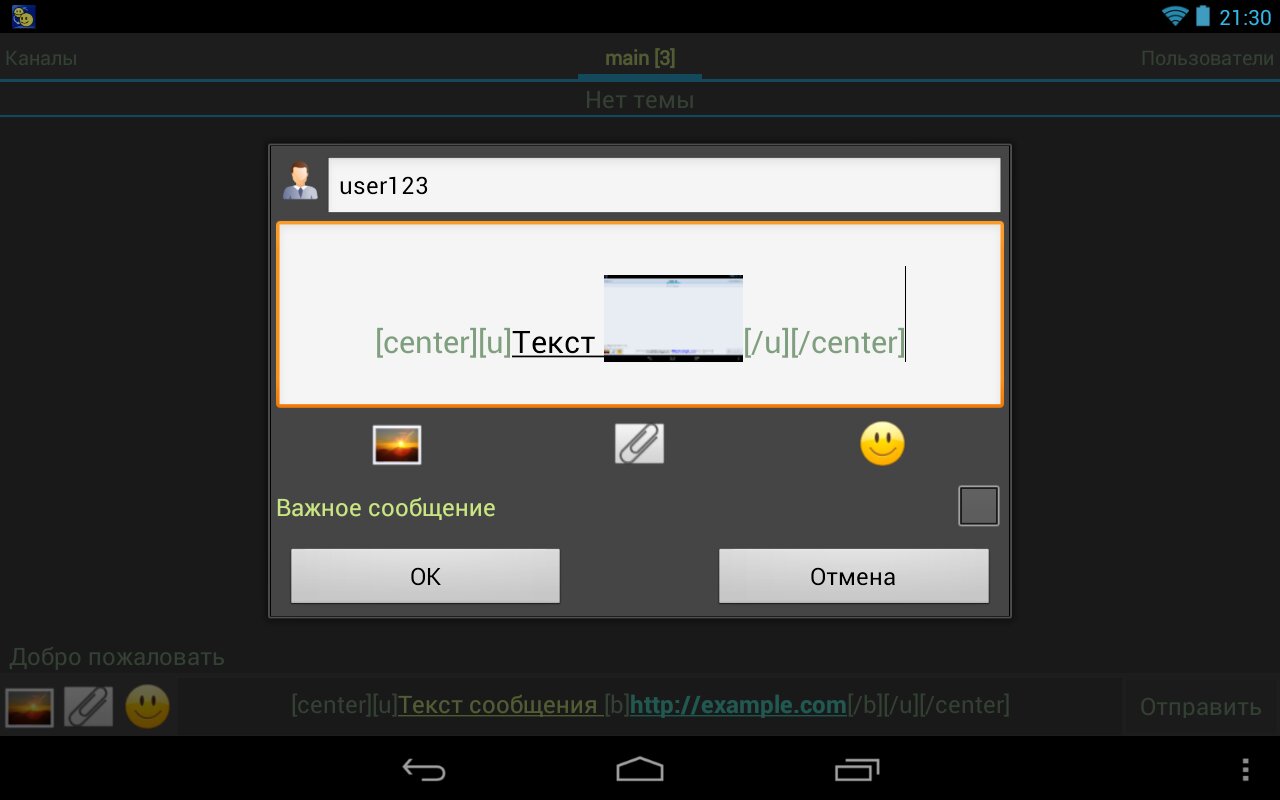 Screenshot #3 - COMMFORT FREE 1.5.61