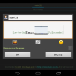 Screenshot #3 - COMMFORT FREE 1.5.61