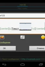 Screenshot #3 - COMMFORT FREE 1.5.61