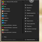 Screenshot #2 - Windows 11 16in1 +/- [x86] Office 2019 by SmokieBlahBlah 2021.10.16