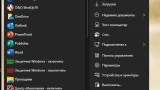 Screenshot #2 - Windows 11 16in1 +/- [x86] Office 2019 by SmokieBlahBlah 2021.10.16