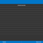 Screenshot #10 - ONLINE PTT WALKIE-TALKIE 1.1.54