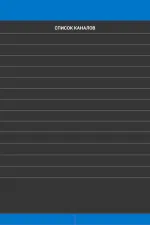 Screenshot #10 - ONLINE PTT WALKIE-TALKIE 1.1.54