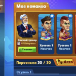 Screenshot #4 - BASKETBALL ARENA 1.128.1