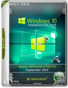 Windows 10 Enterprise LTSC x64 17763.737 Сентябрь 2019 by Generation2