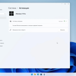 Screenshot #7 - Windows 11 22H2 build 22621.963 del Apps by WebUser