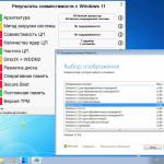 Screenshot #7 - Windows 11 (v23H2) RUS-ENG -28in1- HWID-act (AIO) by m0nkrus
