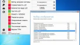 Screenshot #7 - Windows 11 (v23H2) RUS-ENG -28in1- HWID-act (AIO) by m0nkrus
