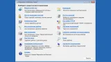 Screenshot #4 - Windows 11 (v21H2) -26in1- HWID-act (AIO) by m0nkrus (x64)