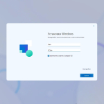 Screenshot #1 - Windows 11 22H2 Lite by Den (x64-22621.607)