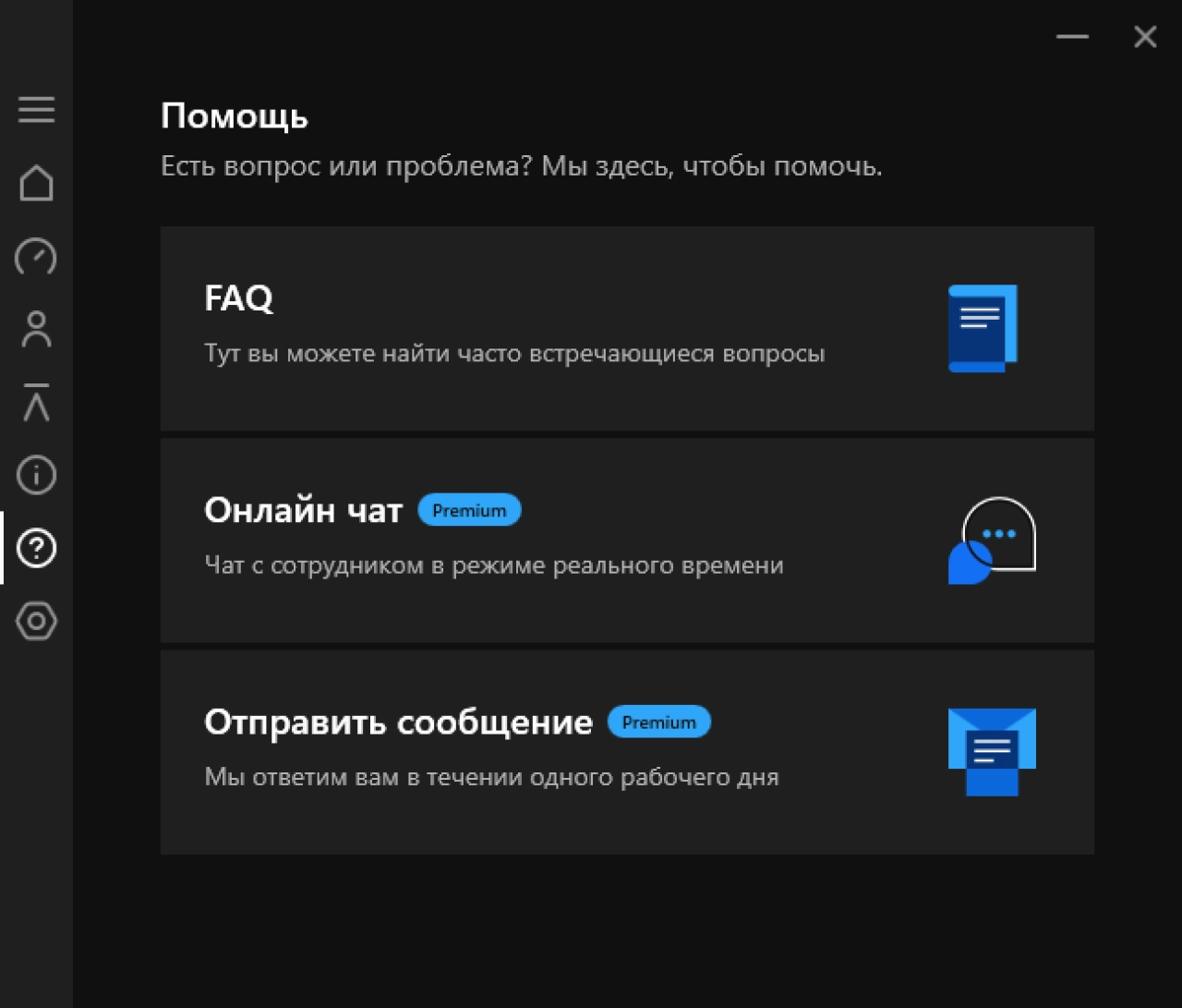 Screenshot #3 - Hotspot Shield VPN