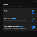 Screenshot #3 - Hotspot Shield VPN