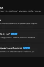 Screenshot #3 - Hotspot Shield VPN