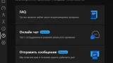 Screenshot #3 - Hotspot Shield VPN