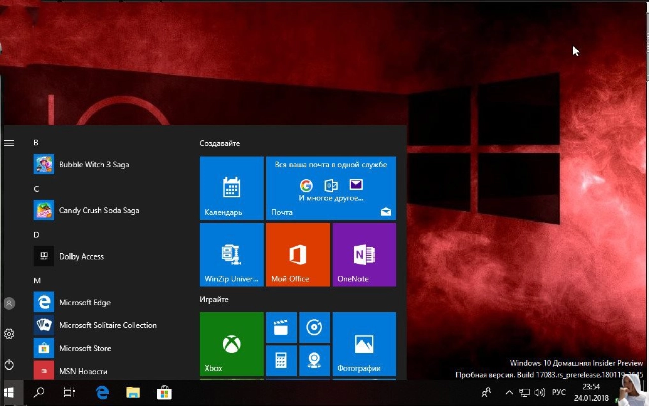 Screenshot #4 - Windows 10 Insider Preview 17083.1000 Redstone 4 x86 x64