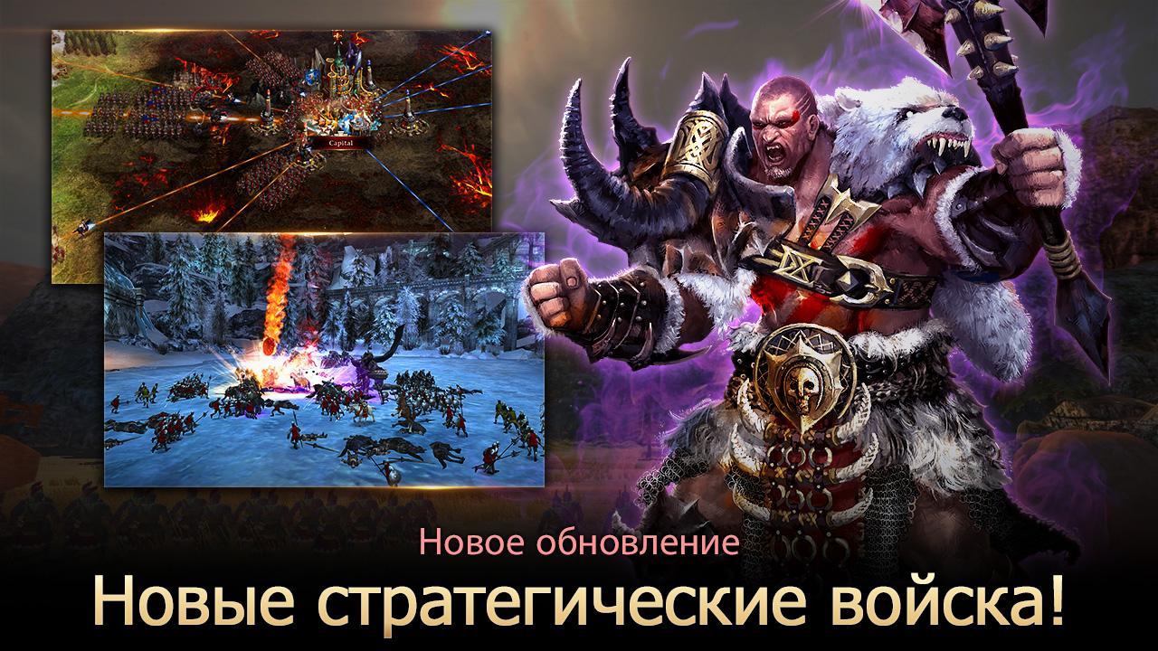 Screenshot #3 - RISE OF FIRSTBORN 2025.10.0