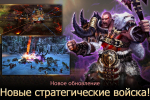 Screenshot #3 - RISE OF FIRSTBORN 2025.10.0