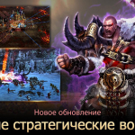 Screenshot #3 - RISE OF FIRSTBORN 2025.10.0