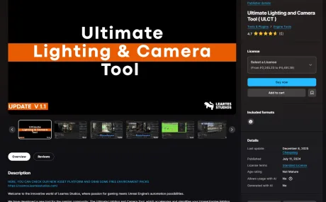 Ultimate Lighting and Camera Tool (ULCT) v1.2  UE5.6