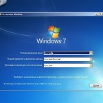 Screenshot #1 - Windows 7 Ultimate 2018 RED GAME Editoin