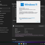 Screenshot #26 - Windows 11 Enterprise x64 Micro 22H2 build 22622.450 by Zosma