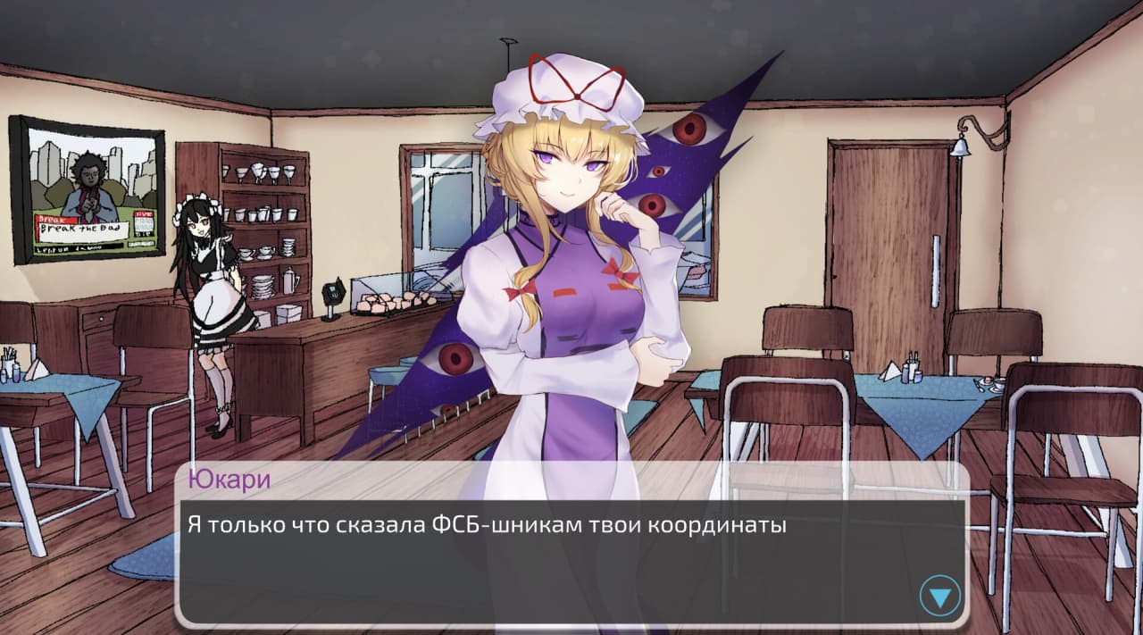 Screenshot #2 - Gensokyo Odyssey