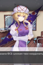 Screenshot #2 - Gensokyo Odyssey