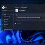 Screenshot #6 - Сборка Windows 11 + Office 2021 Октябрь 2023