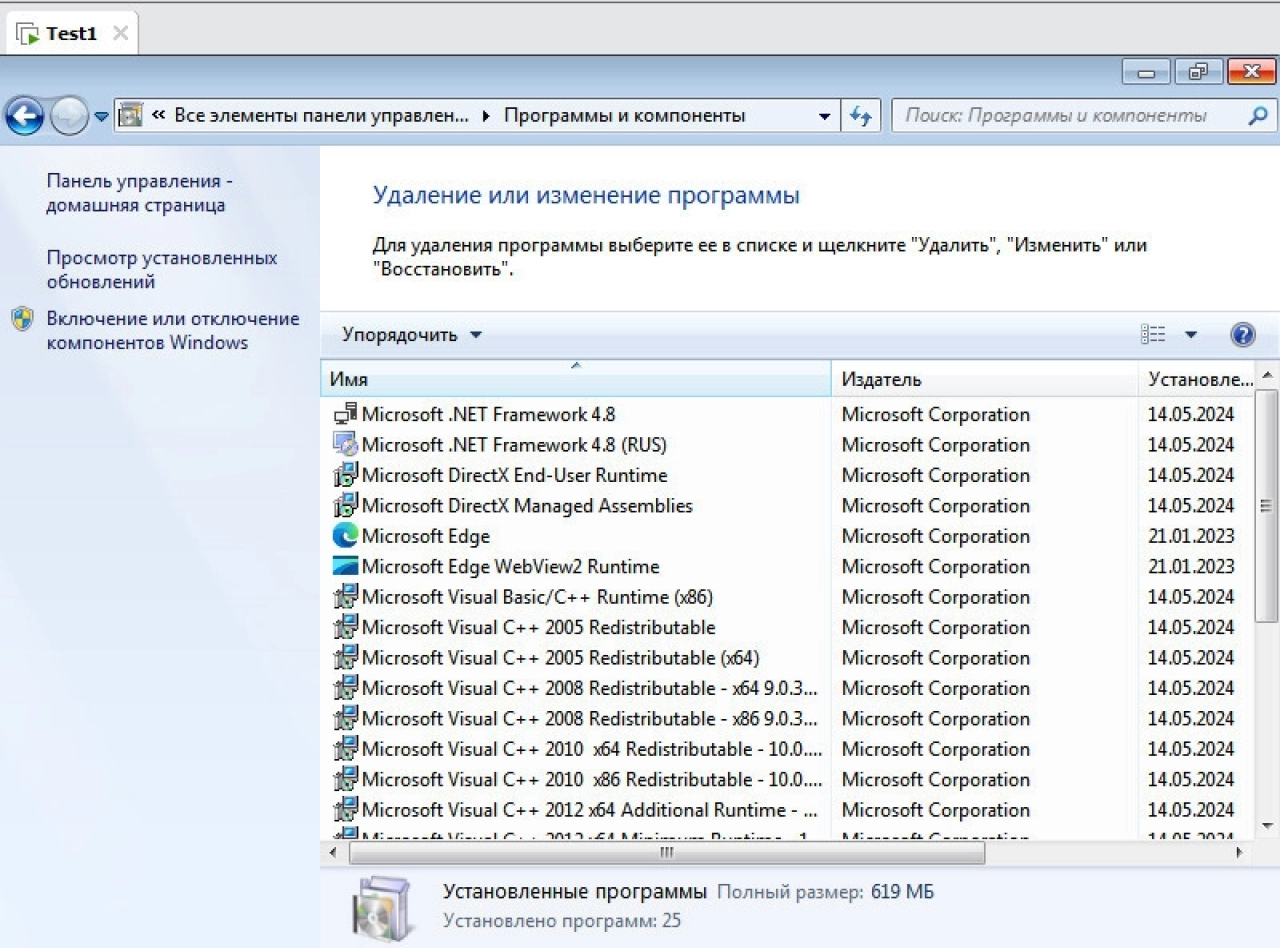 Screenshot #3 - Windows 7 sp1 with update 7601.27170 aio (5 in 1) x64 v24.06.11 [by SURASOFT]