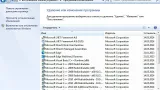 Screenshot #3 - Windows 7 sp1 with update 7601.27170 aio (5 in 1) x64 v24.06.11 [by SURASOFT]