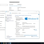 Screenshot #3 - Windows 10 3in1 x64 WPI by AG 03.2018 [14393.2125 Активированная]
