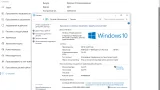 Screenshot #3 - Windows 10 3in1 x64 WPI by AG 03.2018 [14393.2125]