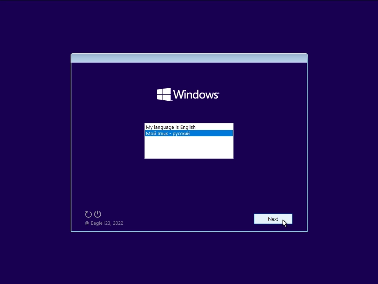 Screenshot #1 - Сборка Windows 11 23H2 с лаунчером и Office 2021