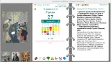 Screenshot #7 - Православный ежедневный 2024