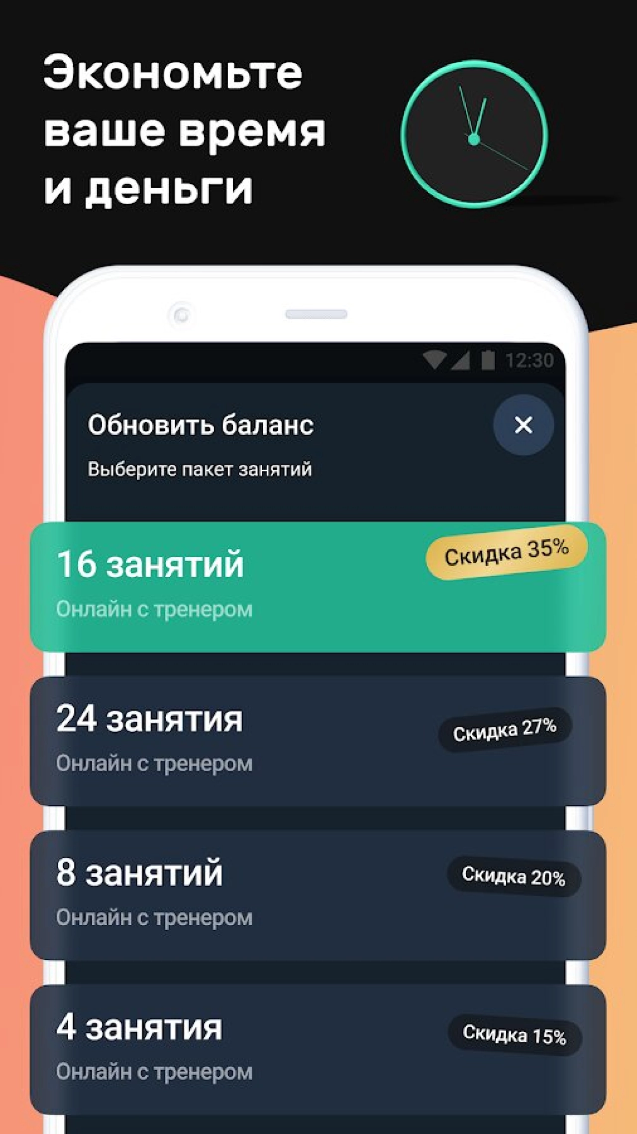 Screenshot #3 - MOTIFY 1.29.2