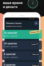 Screenshot #3 - MOTIFY 1.29.2