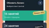 Screenshot #3 - MOTIFY 1.29.2